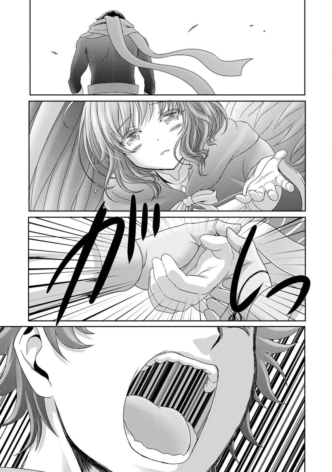 Page 30 Chapter 11 Munou Nintei de Bouken Mono Kubi ni Natta kara Jimoto ni Kaette Kekkon Suru ~Kekkon Aite ga Sekai wa Horoboshi Kaketa Ryuo no Musume de Ore no Nouryoku ga Kakusei Shita~