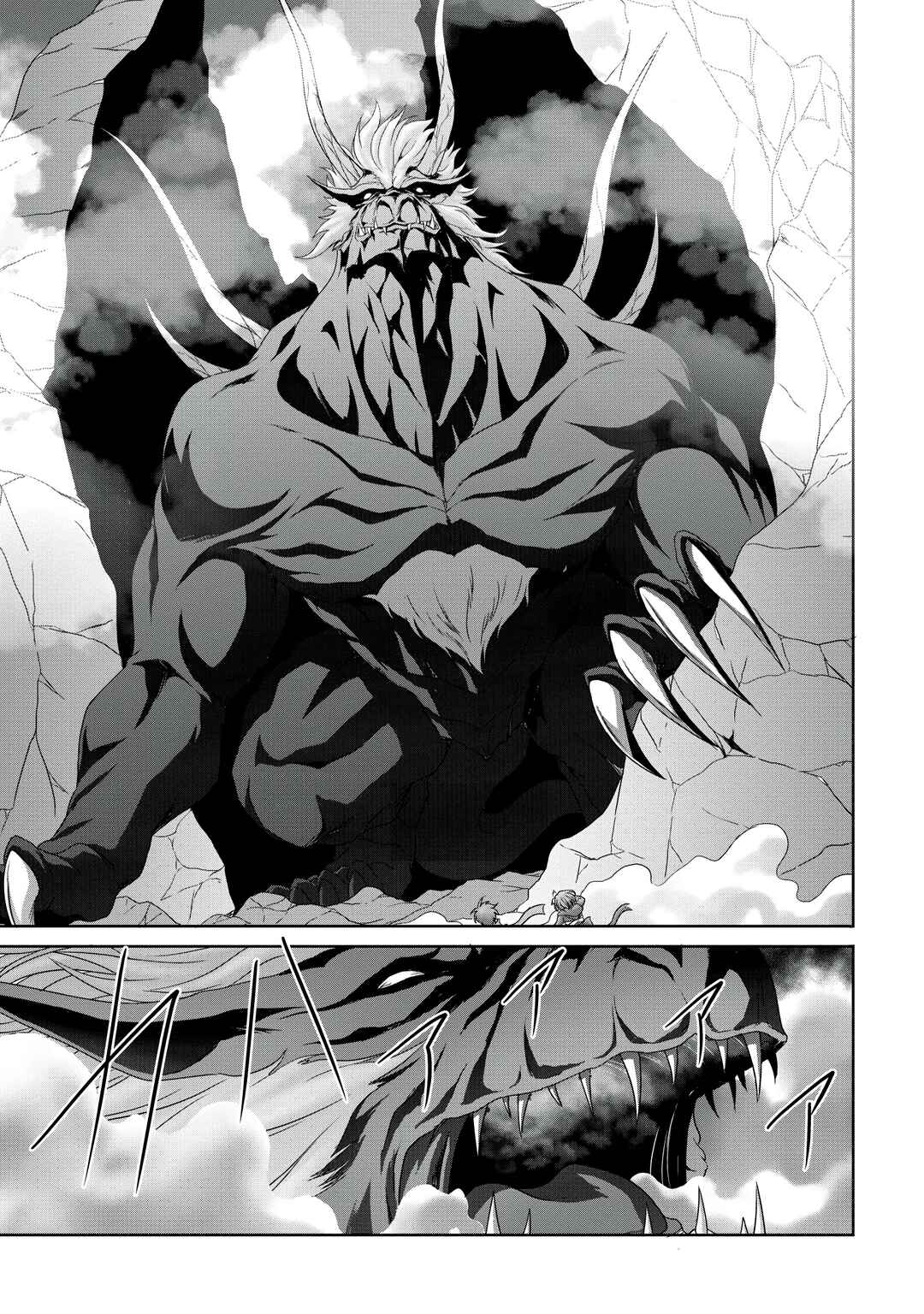 Page 18 Chapter 19 Munou Nintei de Bouken Mono Kubi ni Natta kara Jimoto ni Kaette Kekkon Suru ~Kekkon Aite ga Sekai wa Horoboshi Kaketa Ryuo no Musume de Ore no Nouryoku ga Kakusei Shita~