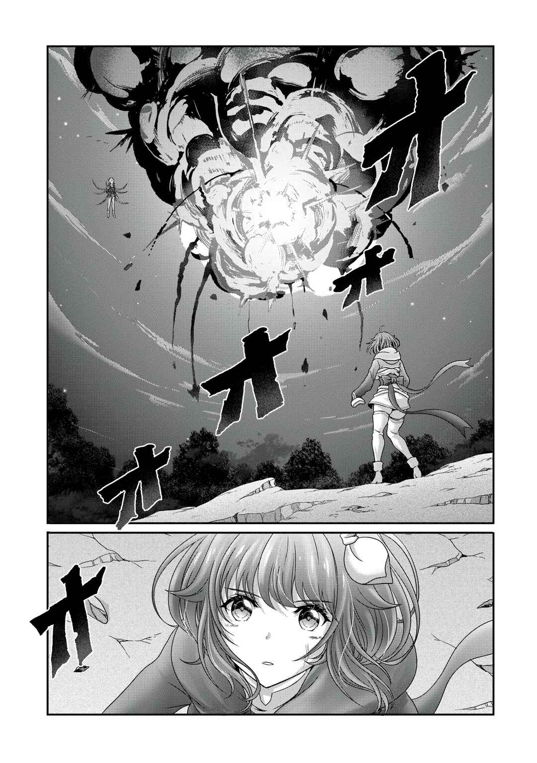 Page 2 Chapter 19 Munou Nintei de Bouken Mono Kubi ni Natta kara Jimoto ni Kaette Kekkon Suru ~Kekkon Aite ga Sekai wa Horoboshi Kaketa Ryuo no Musume de Ore no Nouryoku ga Kakusei Shita~