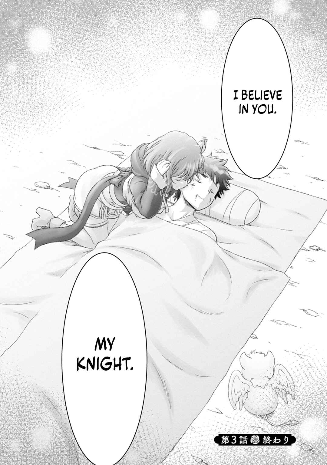 Page 31 Chapter 3 Munou Nintei de Bouken Mono Kubi ni Natta kara Jimoto ni Kaette Kekkon Suru ~Kekkon Aite ga Sekai wa Horoboshi Kaketa Ryuo no Musume de Ore no Nouryoku ga Kakusei Shita~