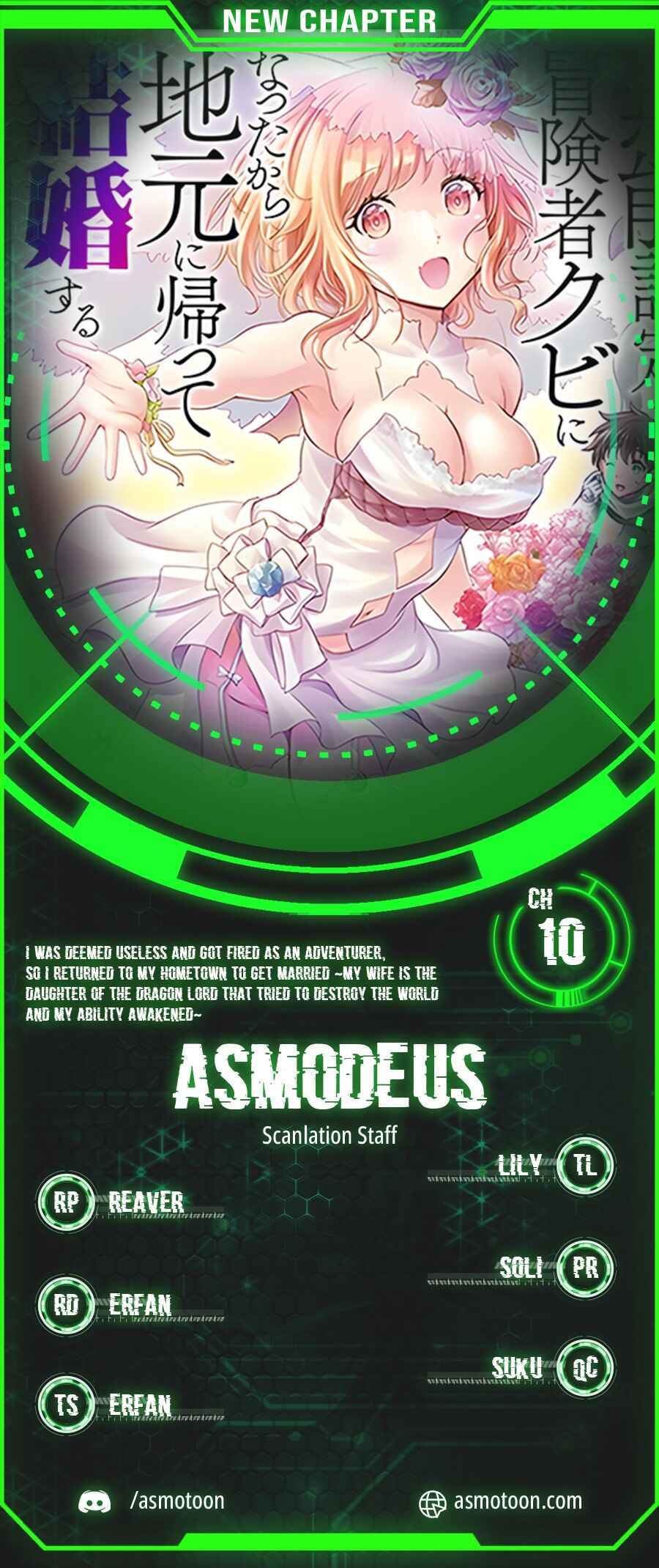 Page 1 Chapter 10 Munou Nintei de Bouken Mono Kubi ni Natta kara Jimoto ni Kaette Kekkon Suru ~Kekkon Aite ga Sekai wa Horoboshi Kaketa Ryuo no Musume de Ore no Nouryoku ga Kakusei Shita~