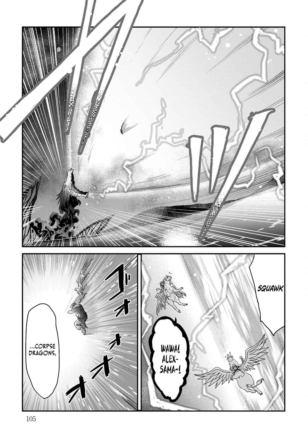 Page 13 Chapter 10 Munou Nintei de Bouken Mono Kubi ni Natta kara Jimoto ni Kaette Kekkon Suru ~Kekkon Aite ga Sekai wa Horoboshi Kaketa Ryuo no Musume de Ore no Nouryoku ga Kakusei Shita~