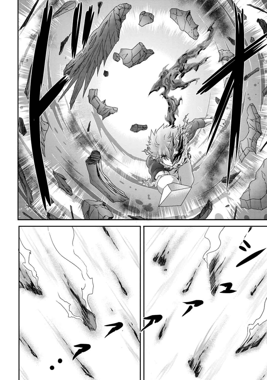 Page 16 Chapter 10 Munou Nintei de Bouken Mono Kubi ni Natta kara Jimoto ni Kaette Kekkon Suru ~Kekkon Aite ga Sekai wa Horoboshi Kaketa Ryuo no Musume de Ore no Nouryoku ga Kakusei Shita~
