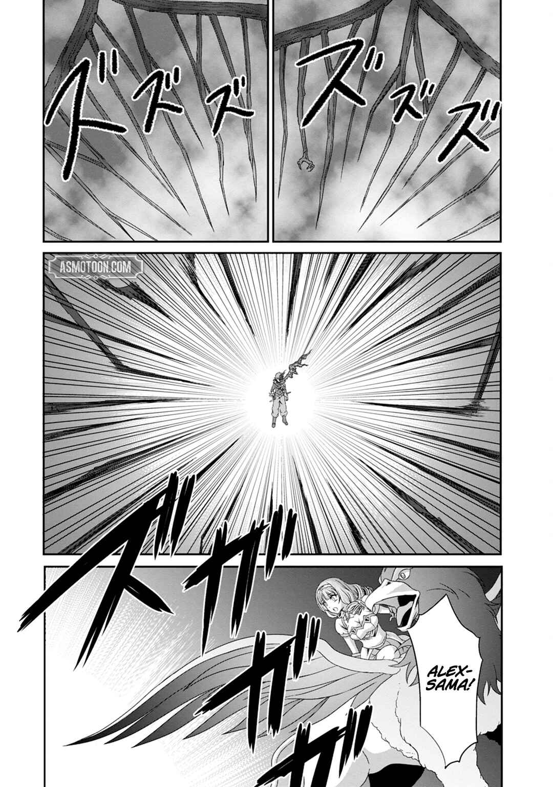 Page 6 Chapter 10 Munou Nintei de Bouken Mono Kubi ni Natta kara Jimoto ni Kaette Kekkon Suru ~Kekkon Aite ga Sekai wa Horoboshi Kaketa Ryuo no Musume de Ore no Nouryoku ga Kakusei Shita~