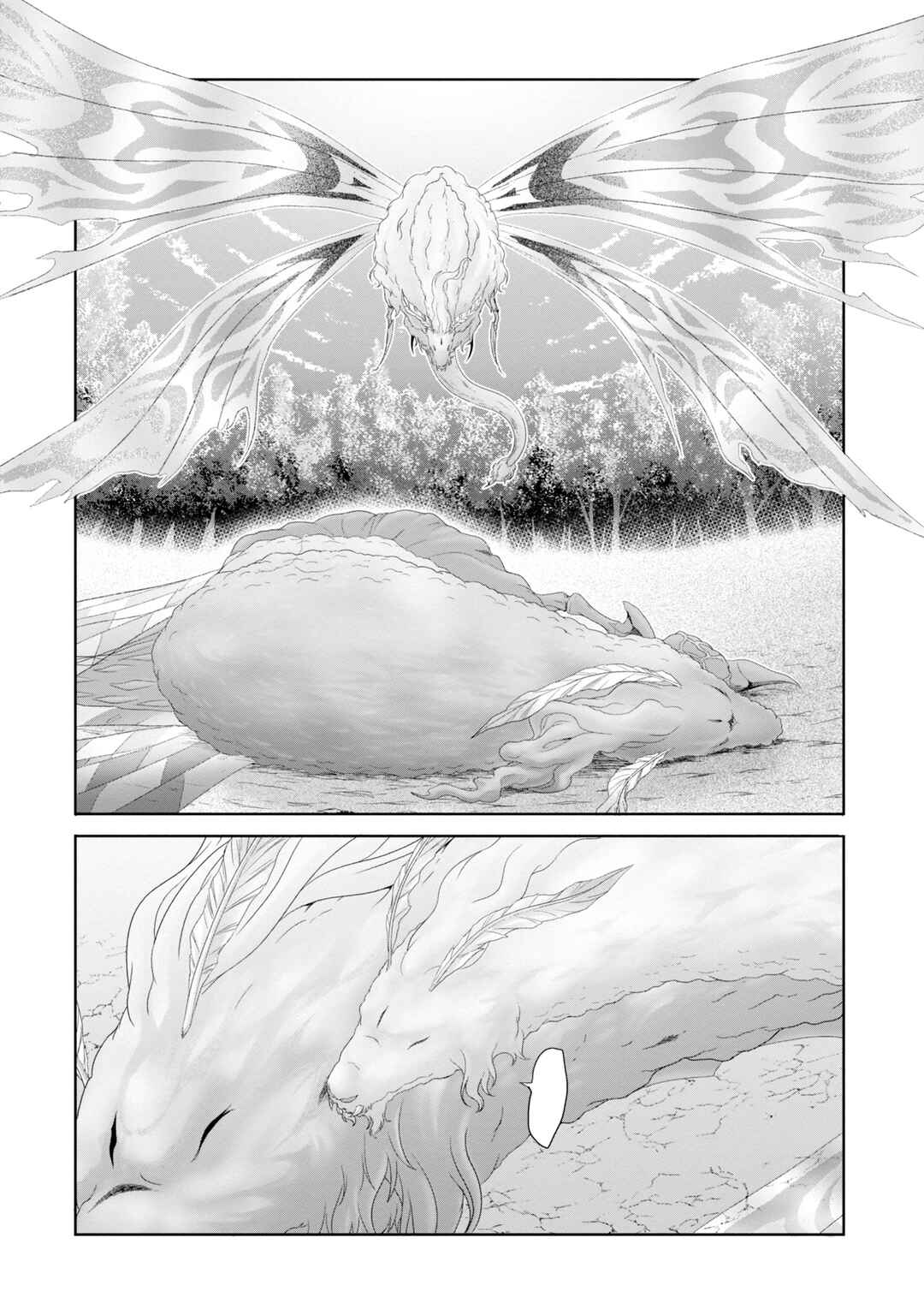 Page 26 Chapter 29 Munou Nintei de Bouken Mono Kubi ni Natta kara Jimoto ni Kaette Kekkon Suru ~Kekkon Aite ga Sekai wa Horoboshi Kaketa Ryuo no Musume de Ore no Nouryoku ga Kakusei Shita~