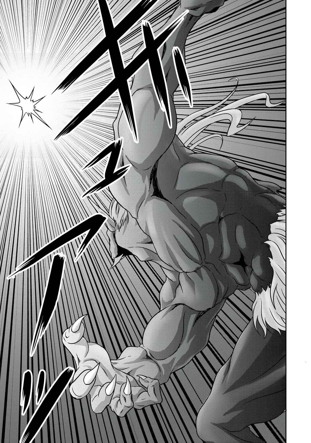 Page 23 Chapter 21 Munou Nintei de Bouken Mono Kubi ni Natta kara Jimoto ni Kaette Kekkon Suru ~Kekkon Aite ga Sekai wa Horoboshi Kaketa Ryuo no Musume de Ore no Nouryoku ga Kakusei Shita~