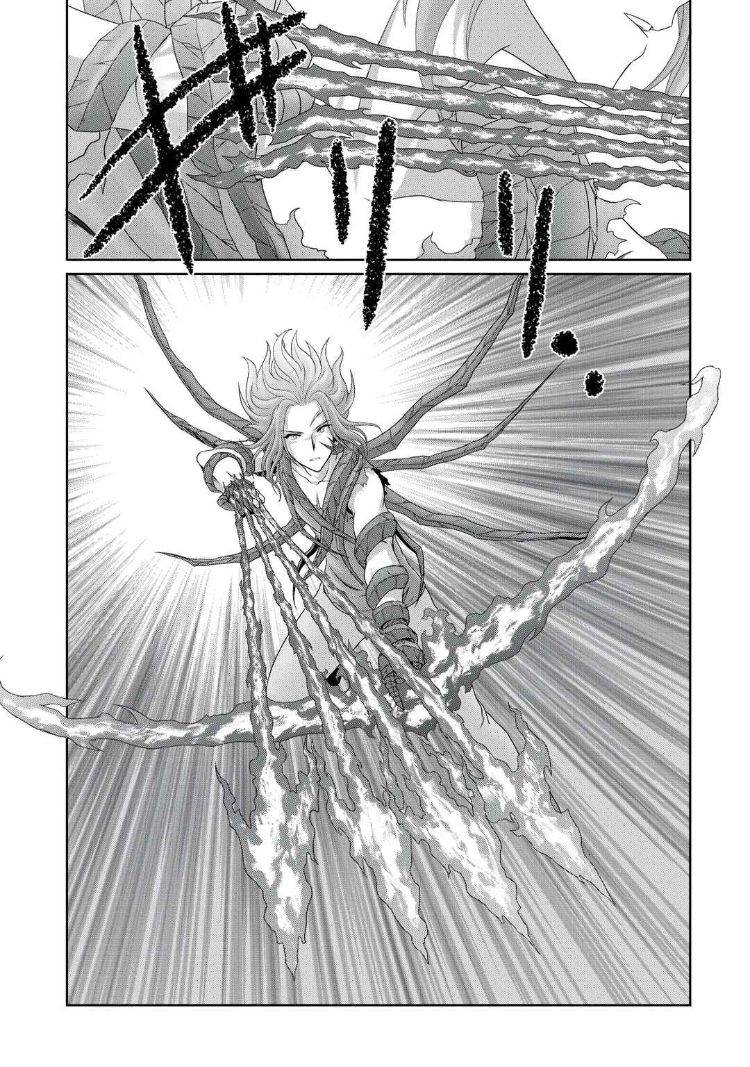 Page 10 Chapter 18 Munou Nintei de Bouken Mono Kubi ni Natta kara Jimoto ni Kaette Kekkon Suru ~Kekkon Aite ga Sekai wa Horoboshi Kaketa Ryuo no Musume de Ore no Nouryoku ga Kakusei Shita~