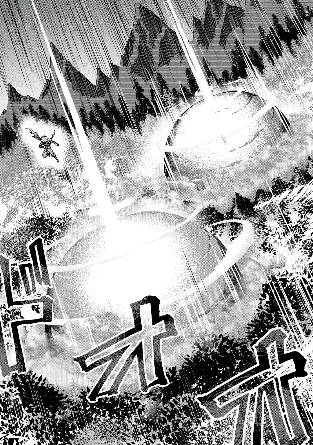 Page 13 Chapter 18 Munou Nintei de Bouken Mono Kubi ni Natta kara Jimoto ni Kaette Kekkon Suru ~Kekkon Aite ga Sekai wa Horoboshi Kaketa Ryuo no Musume de Ore no Nouryoku ga Kakusei Shita~
