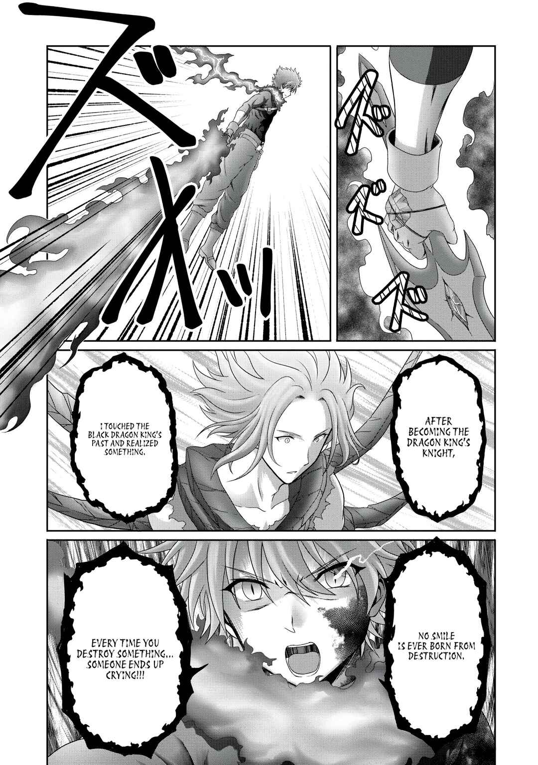 Page 18 Chapter 18 Munou Nintei de Bouken Mono Kubi ni Natta kara Jimoto ni Kaette Kekkon Suru ~Kekkon Aite ga Sekai wa Horoboshi Kaketa Ryuo no Musume de Ore no Nouryoku ga Kakusei Shita~