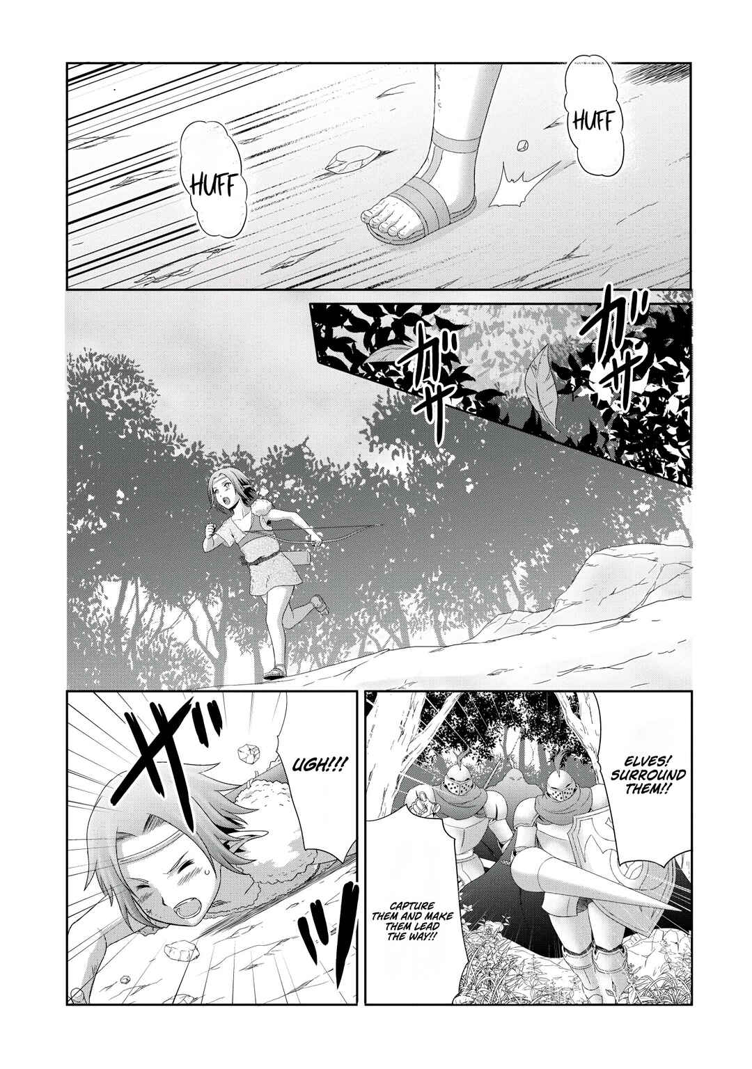 Page 14 Chapter 15 Munou Nintei de Bouken Mono Kubi ni Natta kara Jimoto ni Kaette Kekkon Suru ~Kekkon Aite ga Sekai wa Horoboshi Kaketa Ryuo no Musume de Ore no Nouryoku ga Kakusei Shita~