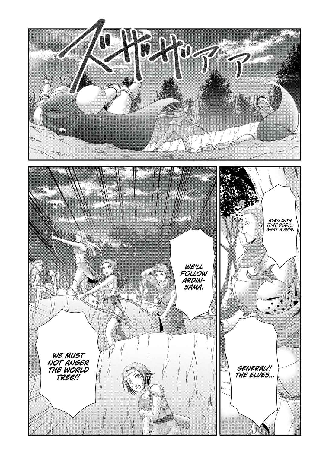 Page 24 Chapter 15 Munou Nintei de Bouken Mono Kubi ni Natta kara Jimoto ni Kaette Kekkon Suru ~Kekkon Aite ga Sekai wa Horoboshi Kaketa Ryuo no Musume de Ore no Nouryoku ga Kakusei Shita~