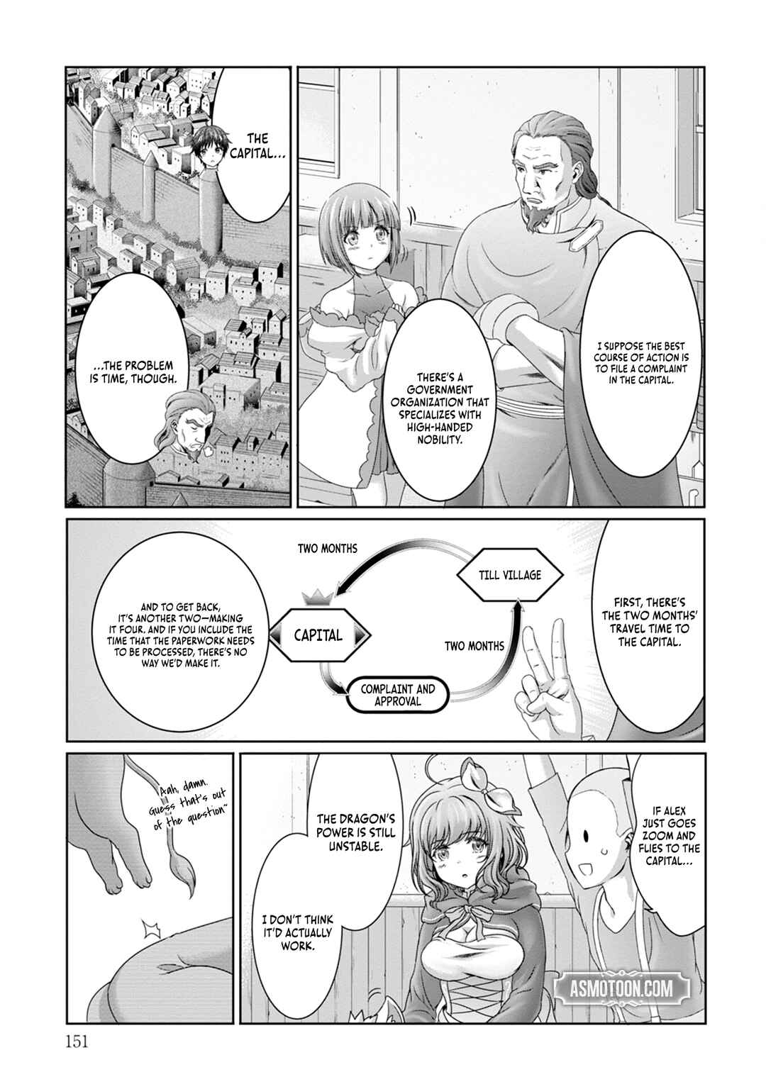 Page 18 Chapter 5 Munou Nintei de Bouken Mono Kubi ni Natta kara Jimoto ni Kaette Kekkon Suru ~Kekkon Aite ga Sekai wa Horoboshi Kaketa Ryuo no Musume de Ore no Nouryoku ga Kakusei Shita~