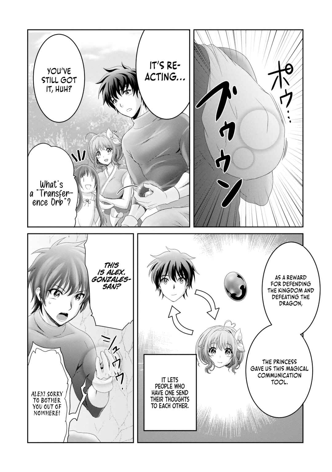 Page 17 Chapter 28 Munou Nintei de Bouken Mono Kubi ni Natta kara Jimoto ni Kaette Kekkon Suru ~Kekkon Aite ga Sekai wa Horoboshi Kaketa Ryuo no Musume de Ore no Nouryoku ga Kakusei Shita~