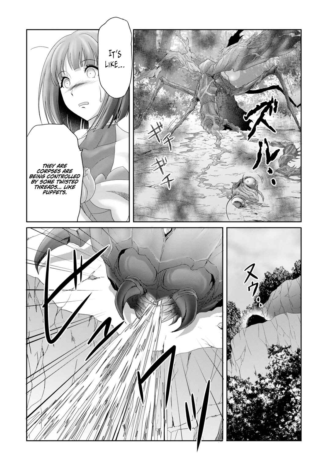 Page 21 Chapter 28 Munou Nintei de Bouken Mono Kubi ni Natta kara Jimoto ni Kaette Kekkon Suru ~Kekkon Aite ga Sekai wa Horoboshi Kaketa Ryuo no Musume de Ore no Nouryoku ga Kakusei Shita~