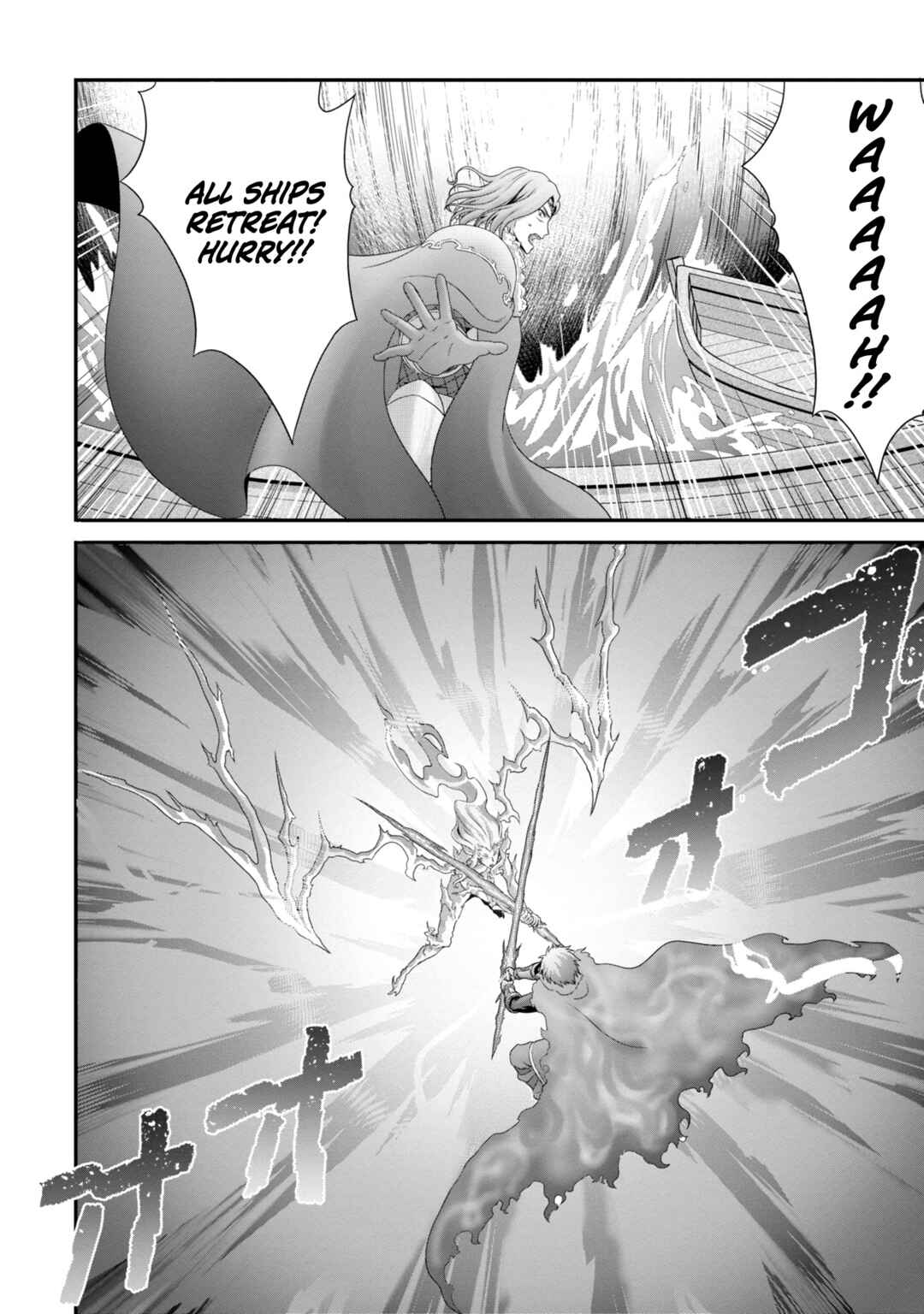 Page 19 Chapter 23 Munou Nintei de Bouken Mono Kubi ni Natta kara Jimoto ni Kaette Kekkon Suru ~Kekkon Aite ga Sekai wa Horoboshi Kaketa Ryuo no Musume de Ore no Nouryoku ga Kakusei Shita~