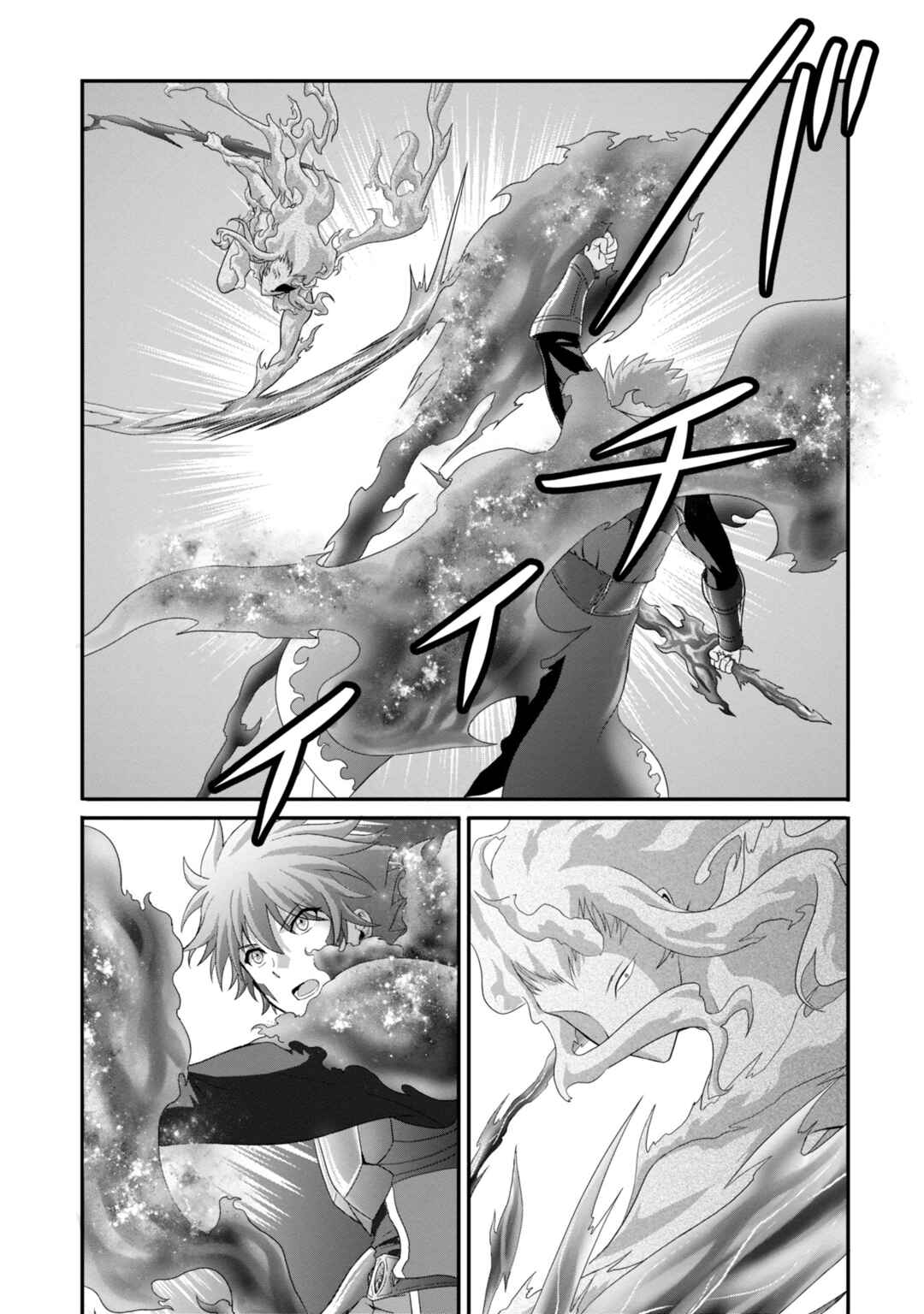 Page 2 Chapter 23 Munou Nintei de Bouken Mono Kubi ni Natta kara Jimoto ni Kaette Kekkon Suru ~Kekkon Aite ga Sekai wa Horoboshi Kaketa Ryuo no Musume de Ore no Nouryoku ga Kakusei Shita~