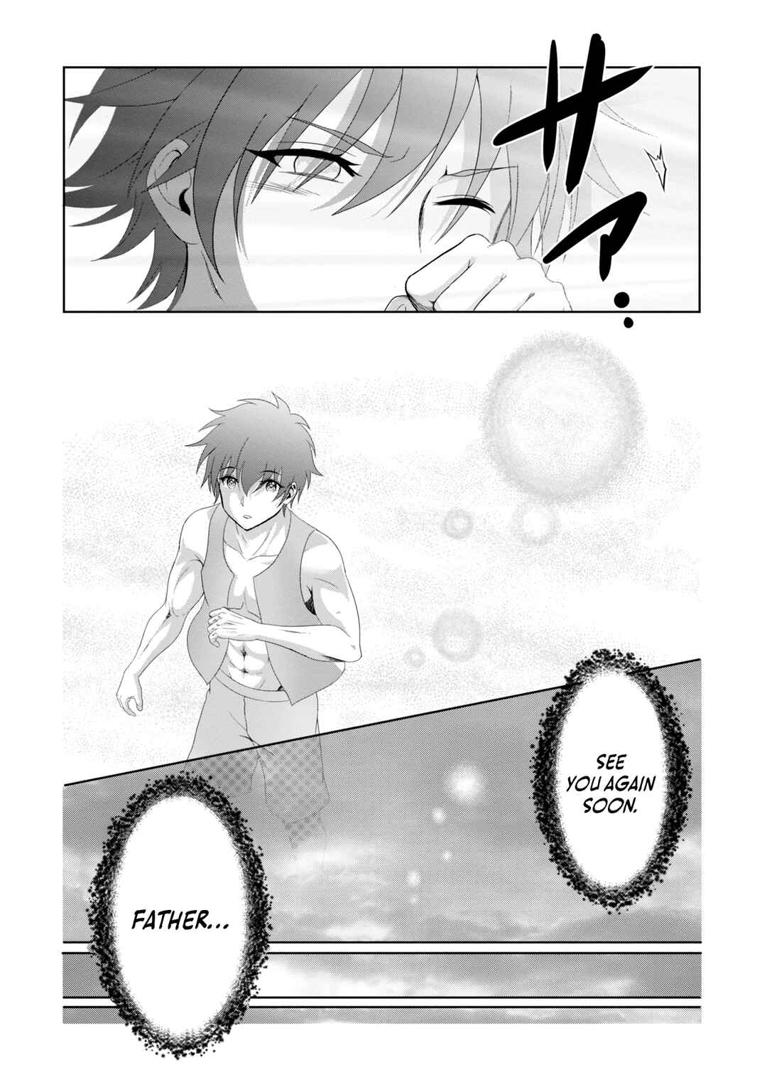 Page 22 Chapter 27 Munou Nintei de Bouken Mono Kubi ni Natta kara Jimoto ni Kaette Kekkon Suru ~Kekkon Aite ga Sekai wa Horoboshi Kaketa Ryuo no Musume de Ore no Nouryoku ga Kakusei Shita~