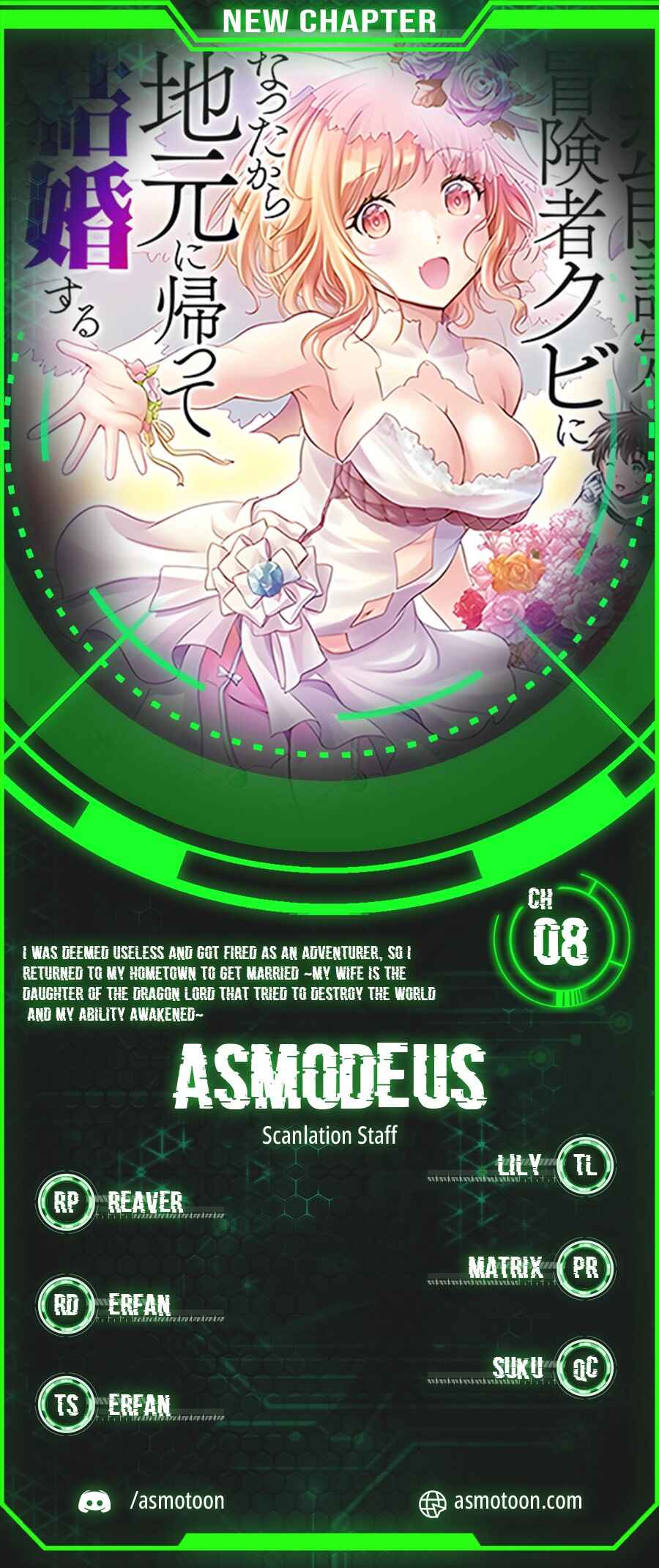 Page 1 Chapter 8 Munou Nintei de Bouken Mono Kubi ni Natta kara Jimoto ni Kaette Kekkon Suru ~Kekkon Aite ga Sekai wa Horoboshi Kaketa Ryuo no Musume de Ore no Nouryoku ga Kakusei Shita~