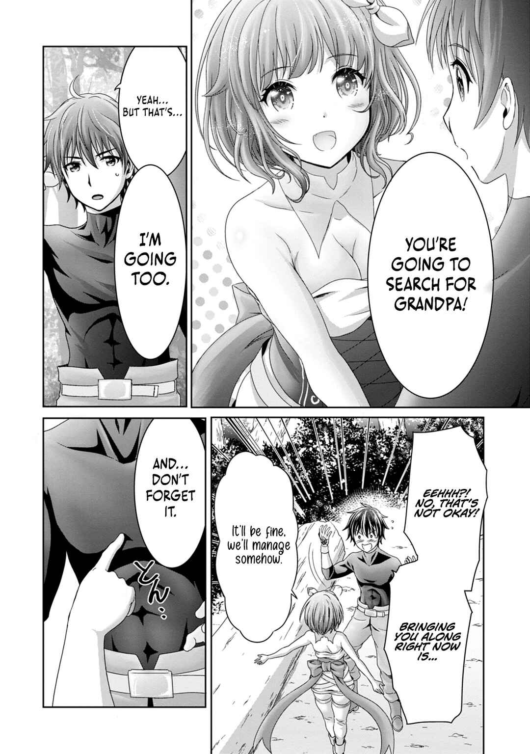 Page 18 Chapter 12 Munou Nintei de Bouken Mono Kubi ni Natta kara Jimoto ni Kaette Kekkon Suru ~Kekkon Aite ga Sekai wa Horoboshi Kaketa Ryuo no Musume de Ore no Nouryoku ga Kakusei Shita~