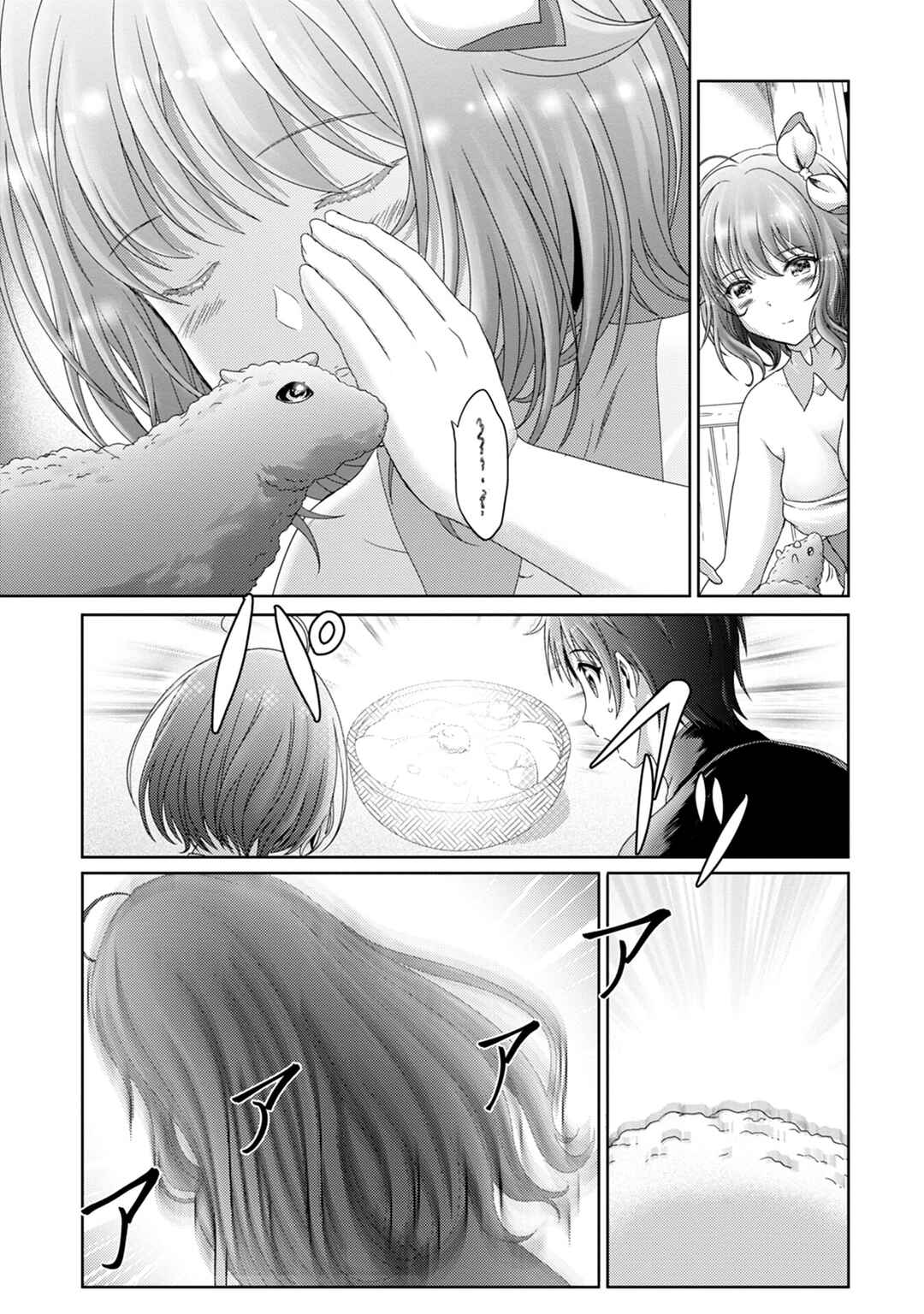 Page 30 Chapter 12 Munou Nintei de Bouken Mono Kubi ni Natta kara Jimoto ni Kaette Kekkon Suru ~Kekkon Aite ga Sekai wa Horoboshi Kaketa Ryuo no Musume de Ore no Nouryoku ga Kakusei Shita~