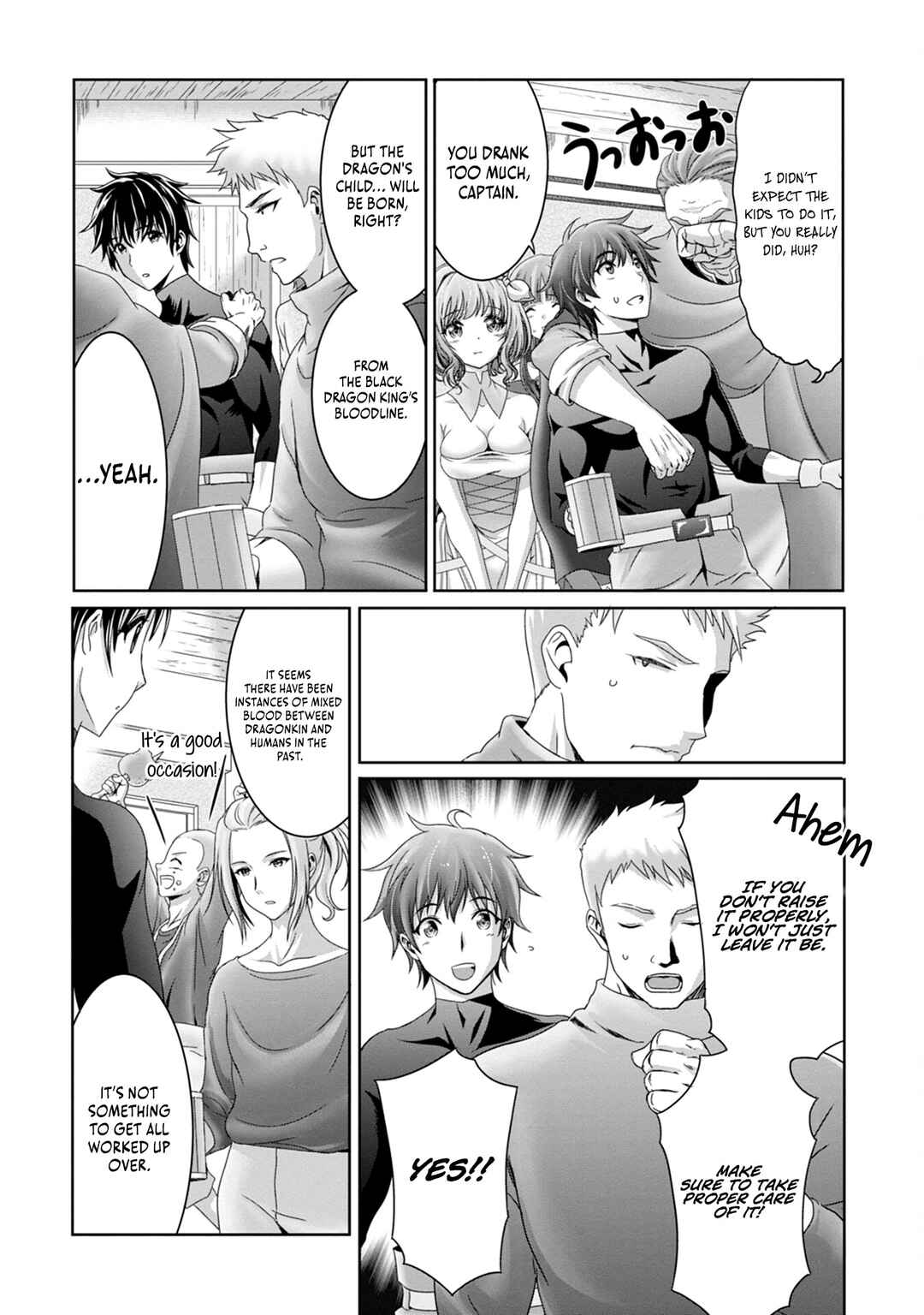 Page 4 Chapter 12 Munou Nintei de Bouken Mono Kubi ni Natta kara Jimoto ni Kaette Kekkon Suru ~Kekkon Aite ga Sekai wa Horoboshi Kaketa Ryuo no Musume de Ore no Nouryoku ga Kakusei Shita~