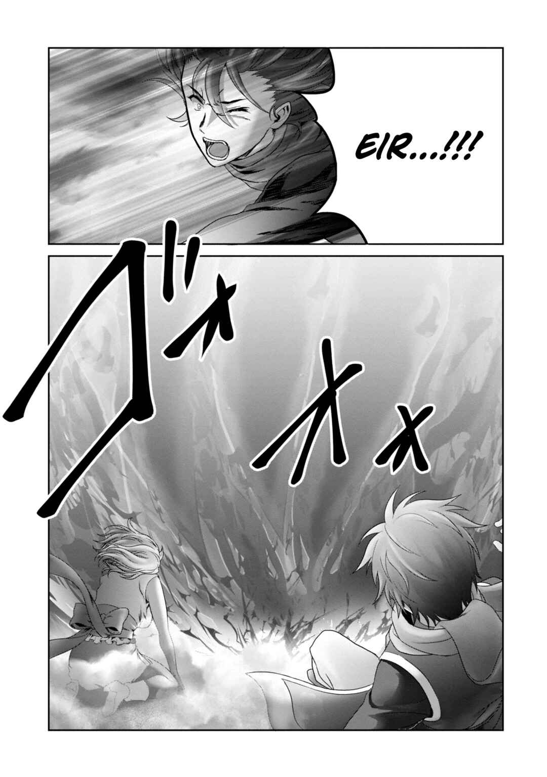 Page 21 Chapter 24 Munou Nintei de Bouken Mono Kubi ni Natta kara Jimoto ni Kaette Kekkon Suru ~Kekkon Aite ga Sekai wa Horoboshi Kaketa Ryuo no Musume de Ore no Nouryoku ga Kakusei Shita~