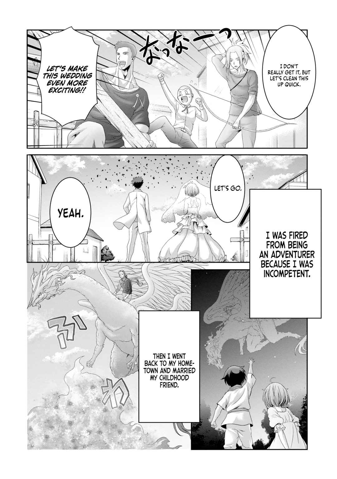 Page 22 Chapter 30 Munou Nintei de Bouken Mono Kubi ni Natta kara Jimoto ni Kaette Kekkon Suru ~Kekkon Aite ga Sekai wa Horoboshi Kaketa Ryuo no Musume de Ore no Nouryoku ga Kakusei Shita~