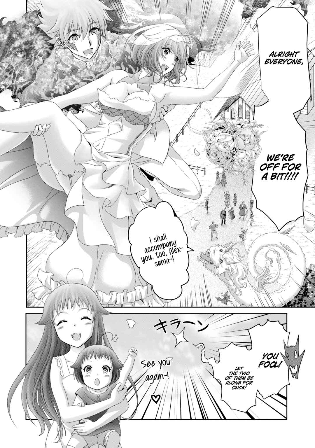 Page 29 Chapter 30 Munou Nintei de Bouken Mono Kubi ni Natta kara Jimoto ni Kaette Kekkon Suru ~Kekkon Aite ga Sekai wa Horoboshi Kaketa Ryuo no Musume de Ore no Nouryoku ga Kakusei Shita~