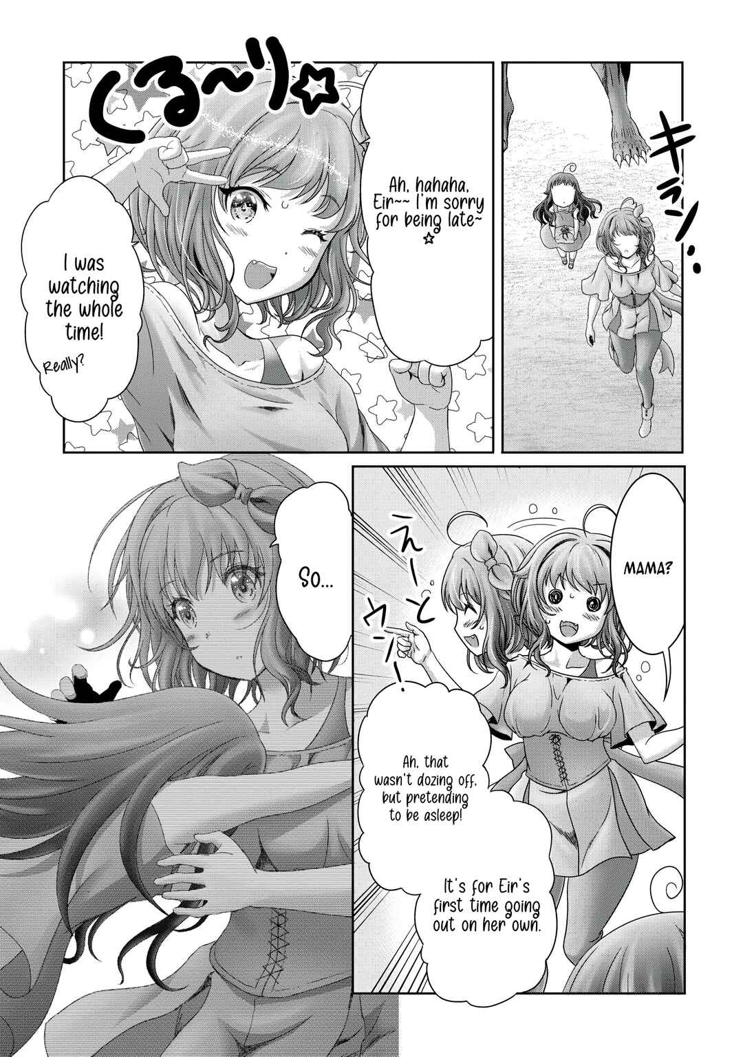 Page 24 Chapter 14 Munou Nintei de Bouken Mono Kubi ni Natta kara Jimoto ni Kaette Kekkon Suru ~Kekkon Aite ga Sekai wa Horoboshi Kaketa Ryuo no Musume de Ore no Nouryoku ga Kakusei Shita~
