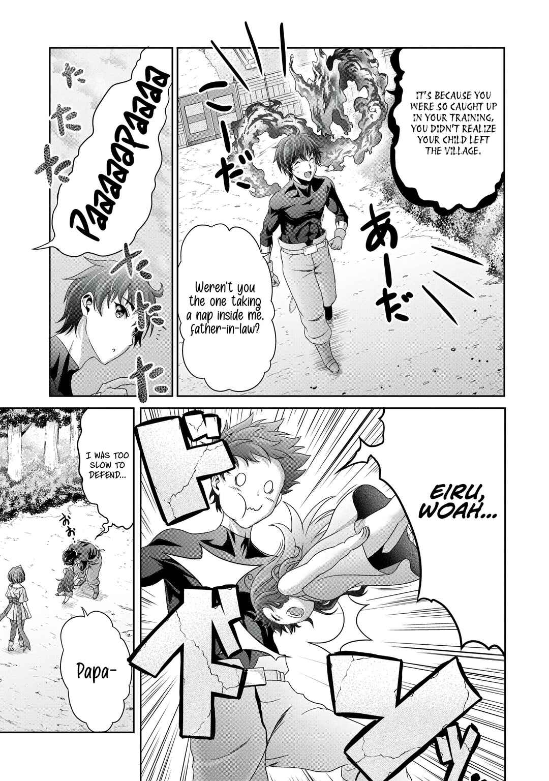 Page 28 Chapter 14 Munou Nintei de Bouken Mono Kubi ni Natta kara Jimoto ni Kaette Kekkon Suru ~Kekkon Aite ga Sekai wa Horoboshi Kaketa Ryuo no Musume de Ore no Nouryoku ga Kakusei Shita~