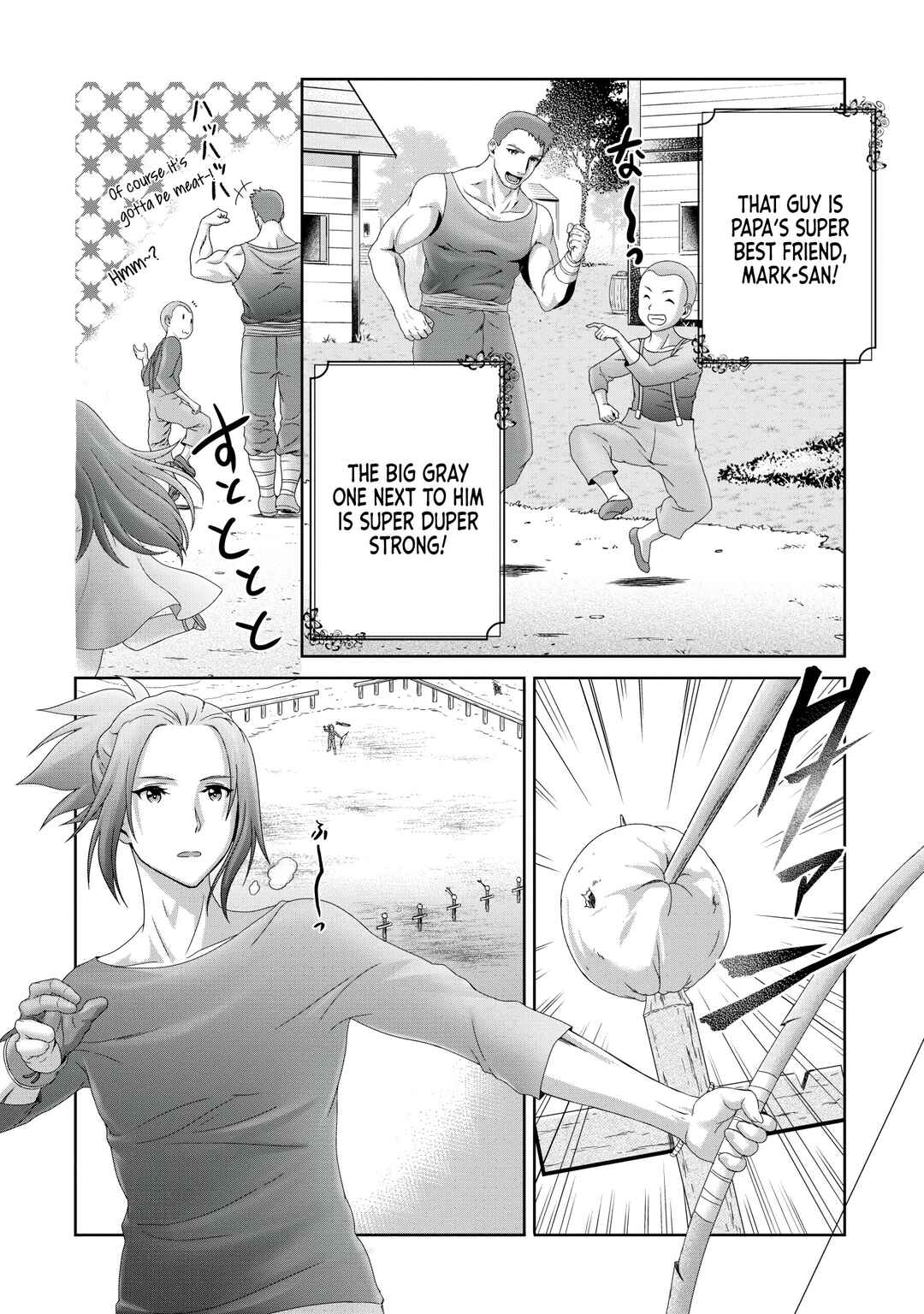 Page 5 Chapter 14 Munou Nintei de Bouken Mono Kubi ni Natta kara Jimoto ni Kaette Kekkon Suru ~Kekkon Aite ga Sekai wa Horoboshi Kaketa Ryuo no Musume de Ore no Nouryoku ga Kakusei Shita~