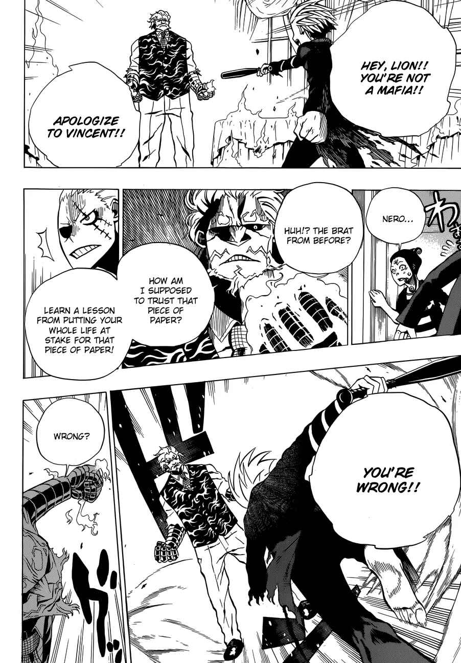 Page 36 Chapter 3 FANTASMA