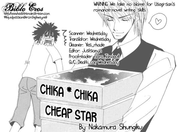 Page 1 Chapter Unknown_d3a5 Junjou Romantica dj - Chika * Chika