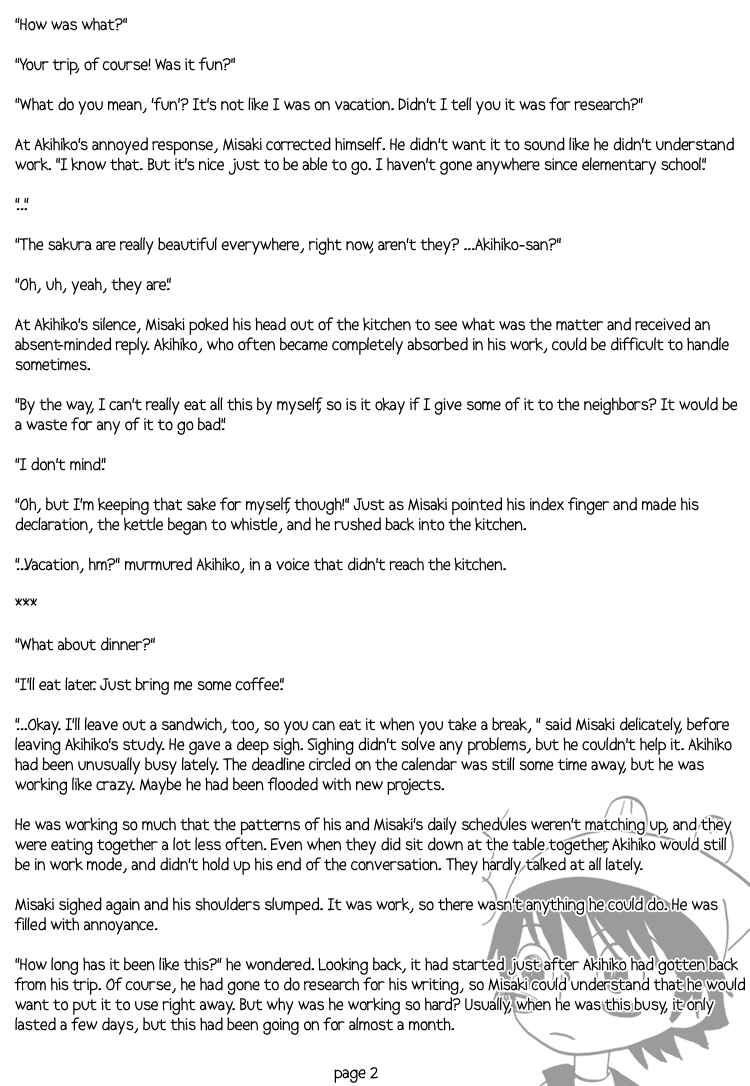 Page 14 Chapter Unknown_d3a5 Junjou Romantica dj - Chika * Chika