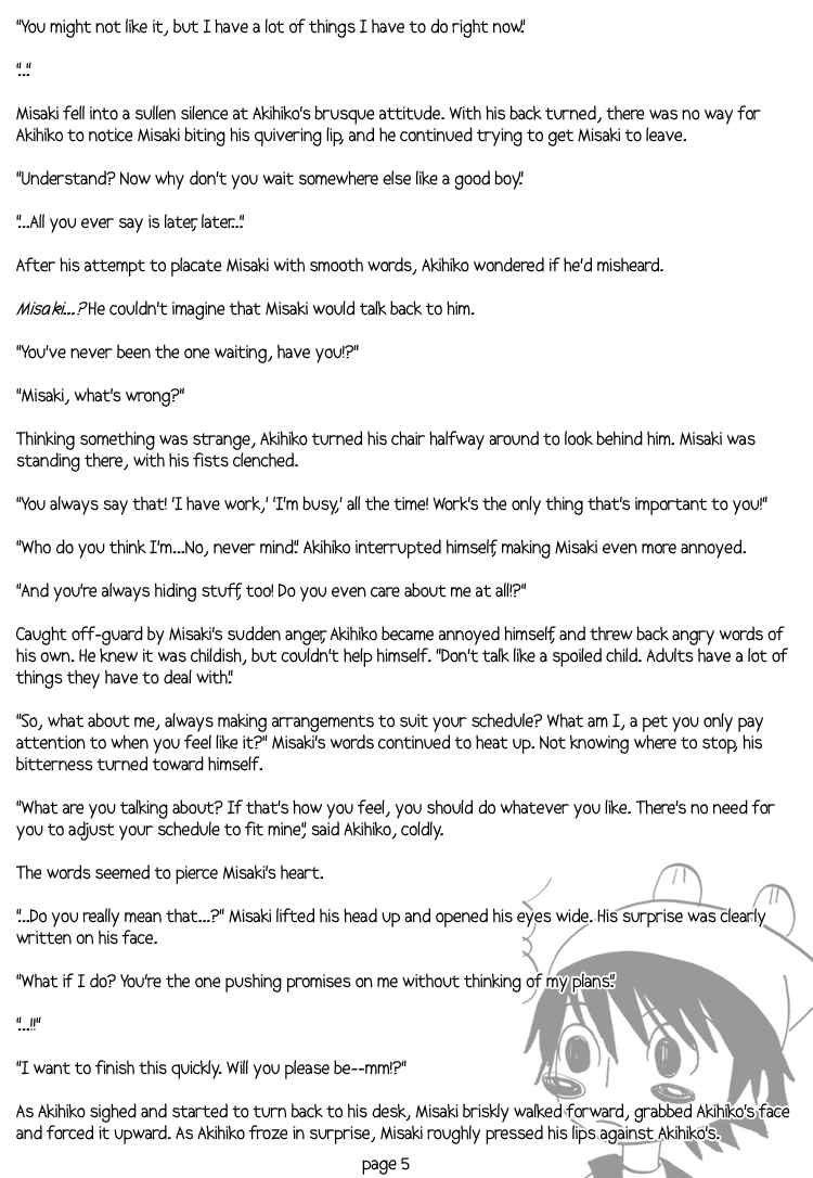 Page 17 Chapter Unknown_d3a5 Junjou Romantica dj - Chika * Chika