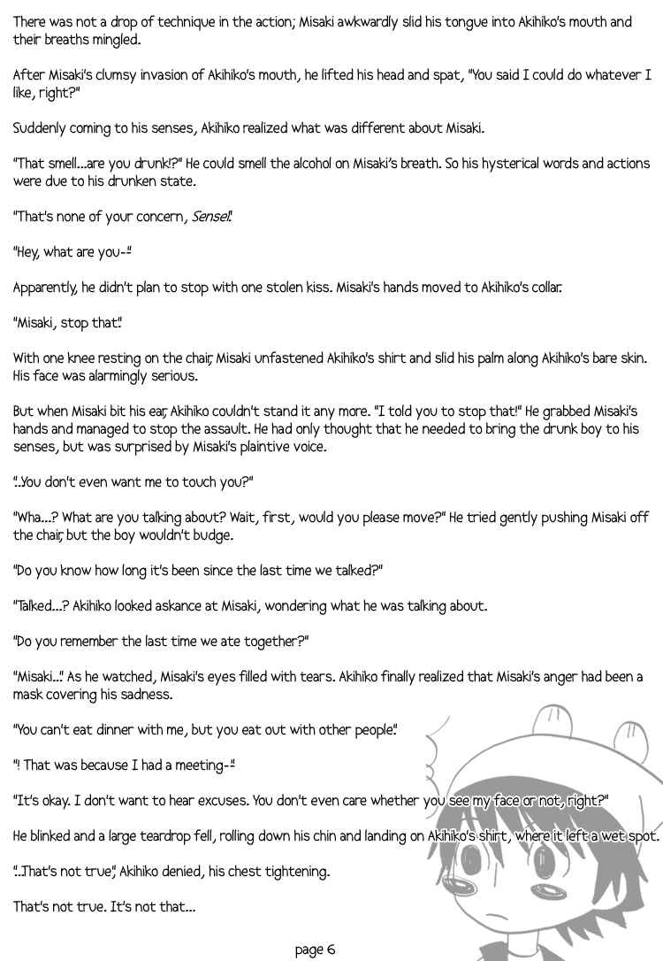 Page 18 Chapter Unknown_d3a5 Junjou Romantica dj - Chika * Chika