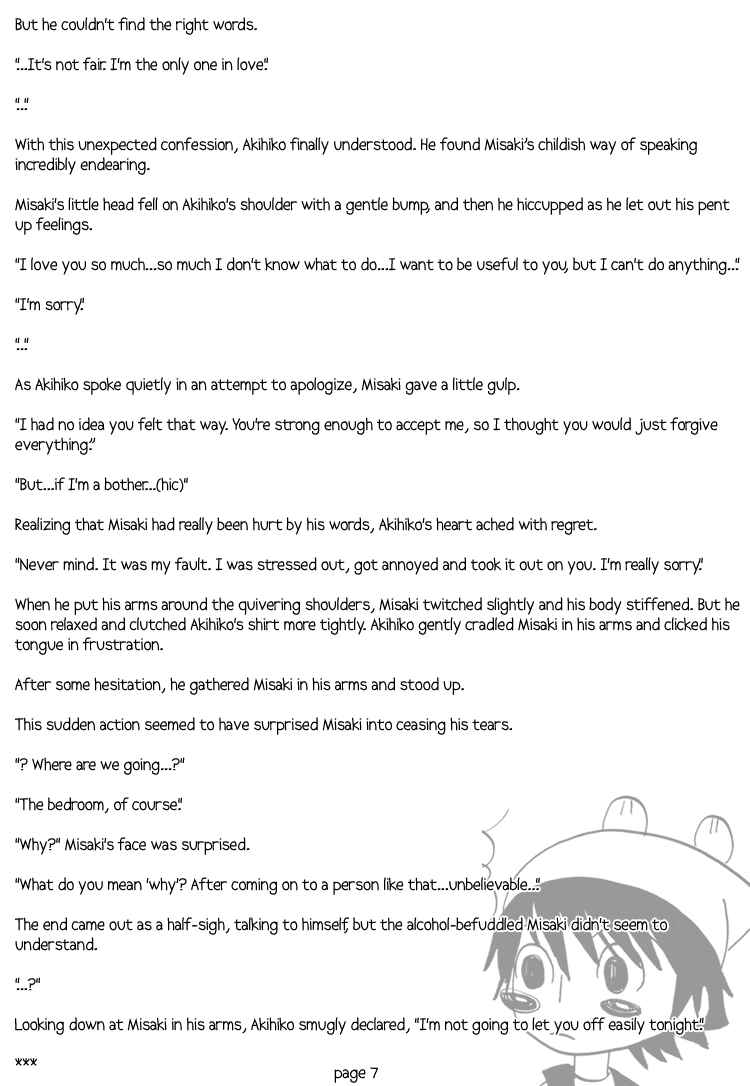 Page 19 Chapter Unknown_d3a5 Junjou Romantica dj - Chika * Chika