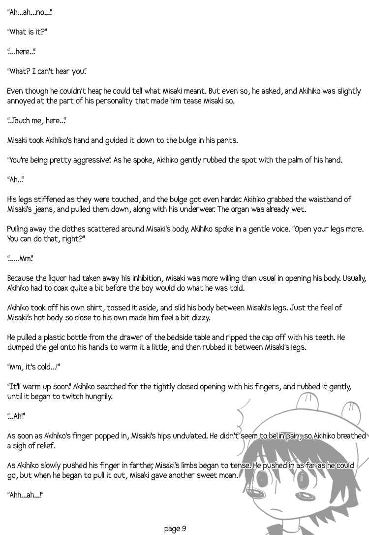 Page 21 Chapter Unknown_d3a5 Junjou Romantica dj - Chika * Chika