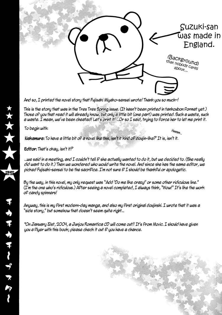 Page 27 Chapter Unknown_d3a5 Junjou Romantica dj - Chika * Chika