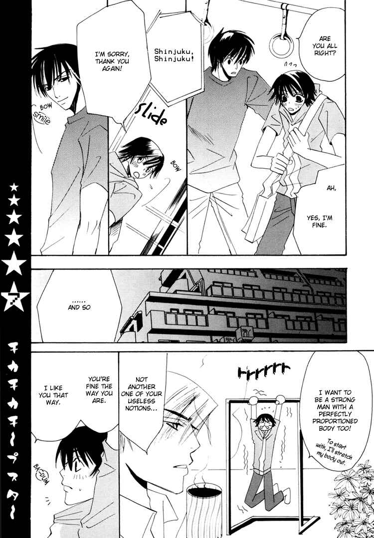 Page 8 Chapter Unknown_d3a5 Junjou Romantica dj - Chika * Chika