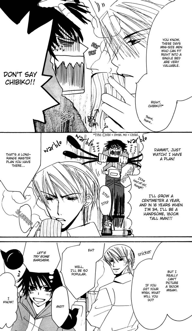 Page 9 Chapter Unknown_d3a5 Junjou Romantica dj - Chika * Chika