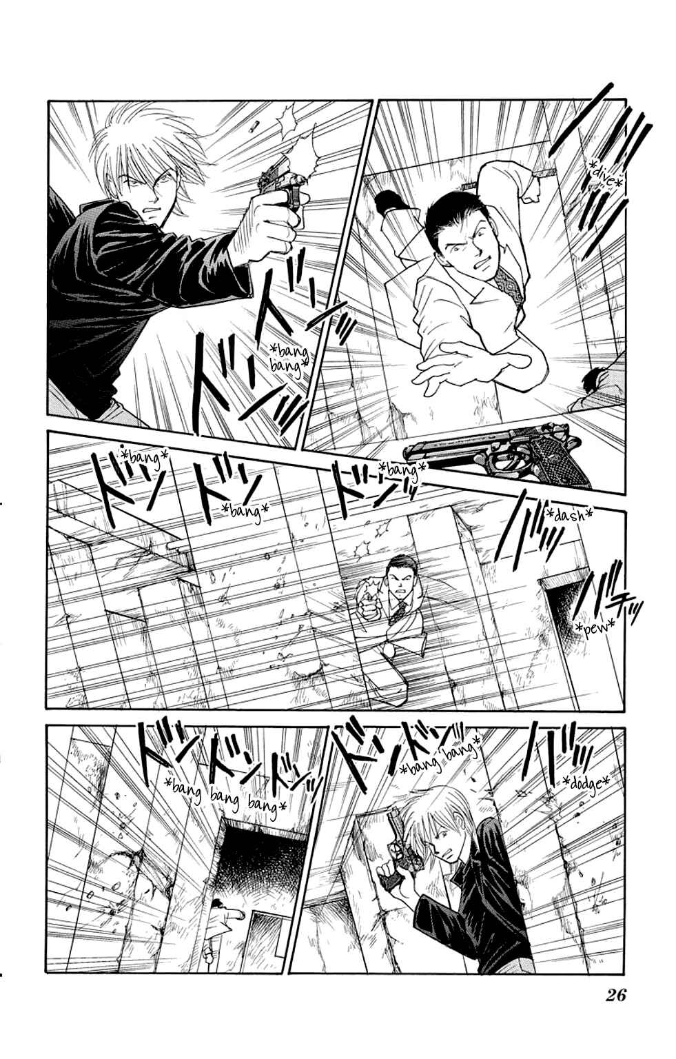 Page 25 Chapter 8 Sleeping Eve