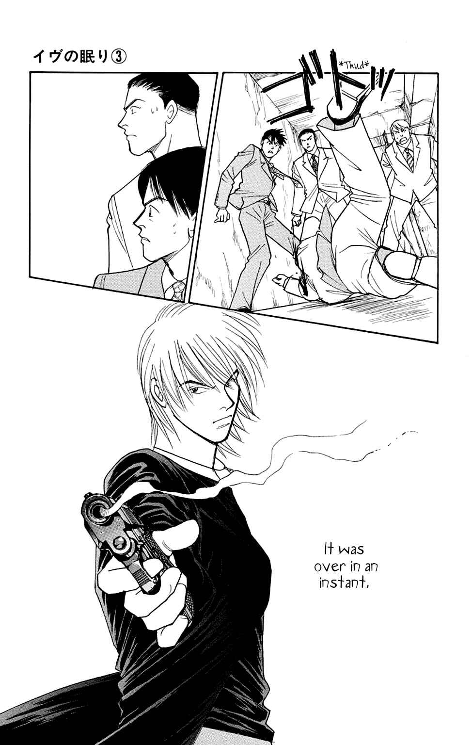 Page 8 Chapter 8 Sleeping Eve