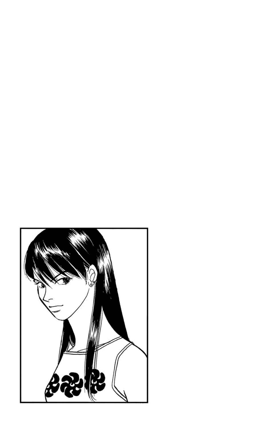 Page 68 Chapter 1 Sleeping Eve