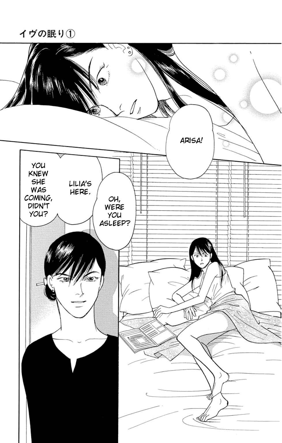 Page 8 Chapter 1 Sleeping Eve