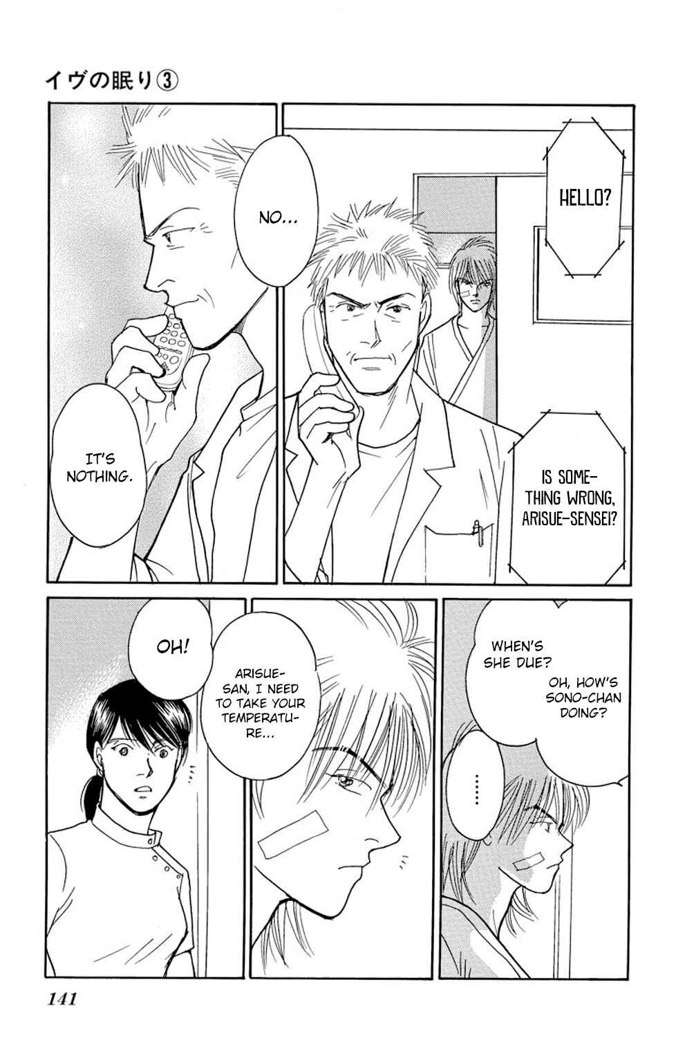Page 2 Chapter 11 Sleeping Eve
