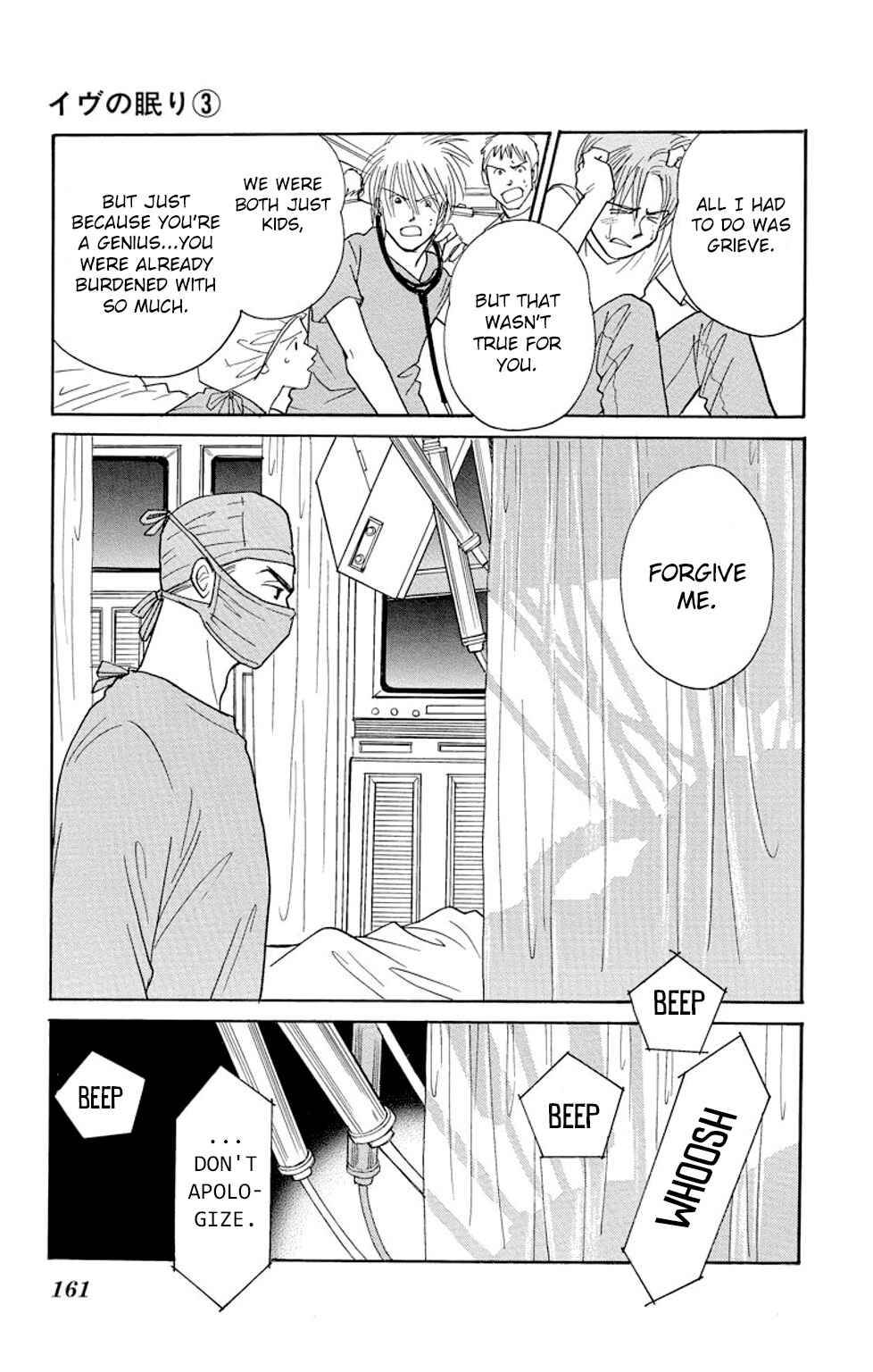 Page 22 Chapter 11 Sleeping Eve