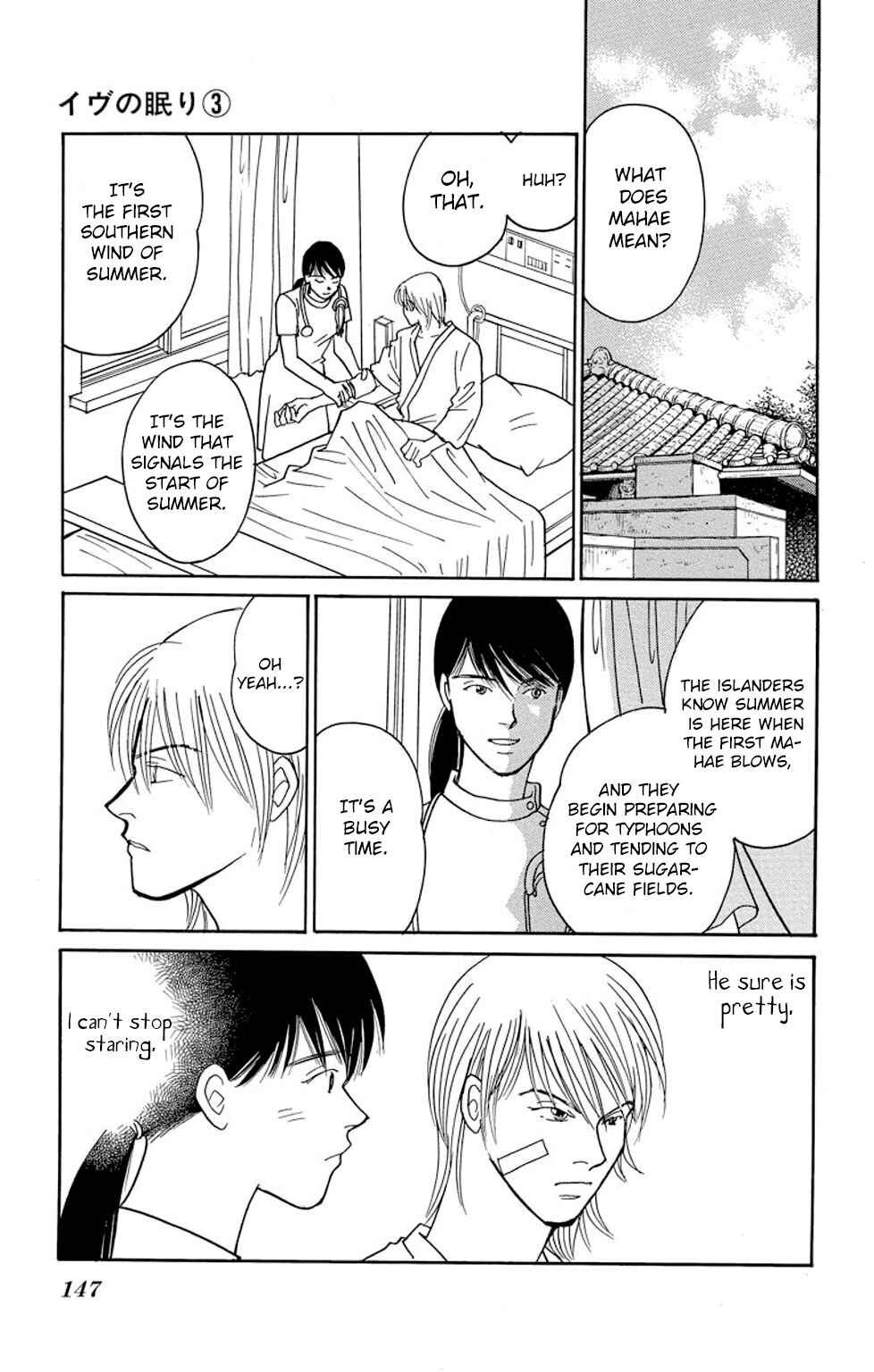 Page 8 Chapter 11 Sleeping Eve