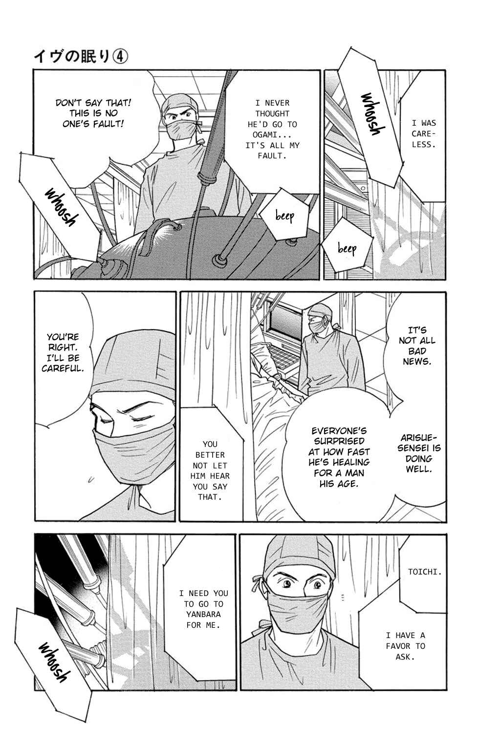 Page 16 Chapter 13 Sleeping Eve