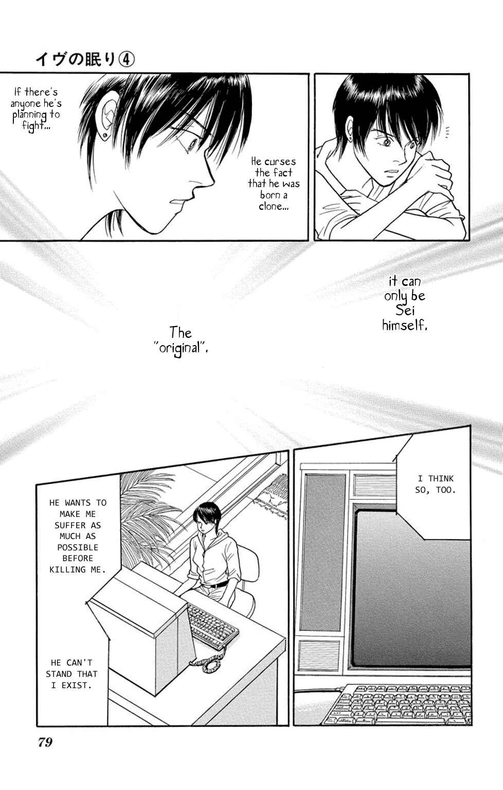Page 28 Chapter 13 Sleeping Eve